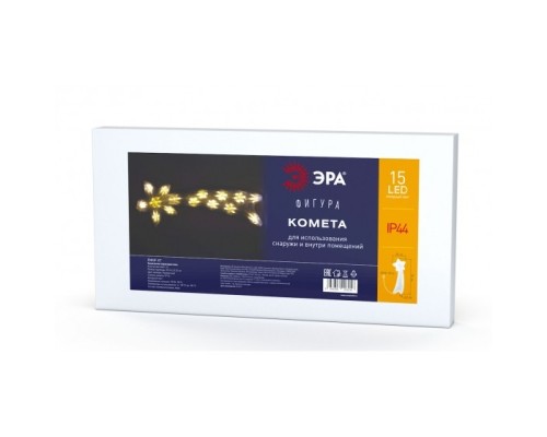[Новогодние светоукрашения] ЭРА Б0041937 ENIOF-07 Фигура LED Комета, 220V, IP44 