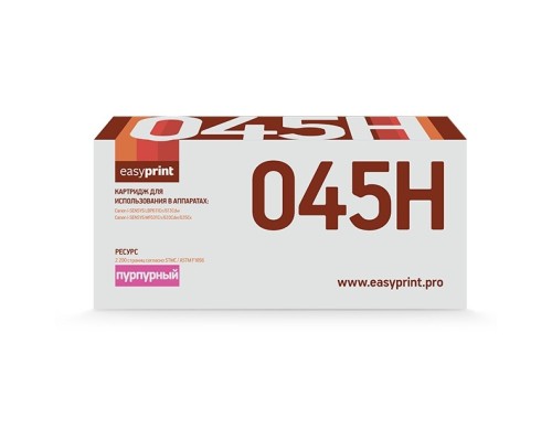 [Расходные материалы] Easyprint Cartridge 045H M  Картридж  для Canon  i-SENSYS LBP611Cn/613Cdw/MF631Cn/633Cdw/635Cx (2200 стр.) пурпурный, с чипом