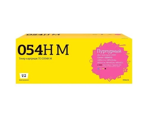[Расходные материалы] T2 Cartridge 054HM Картридж (TC-C054H M) для Canon i-Sensys LBP621Cw/LBP623Cdw/MF641Cw/MF643Cdw/MF645Cx (2300 стр.) пурпурный, с чипом