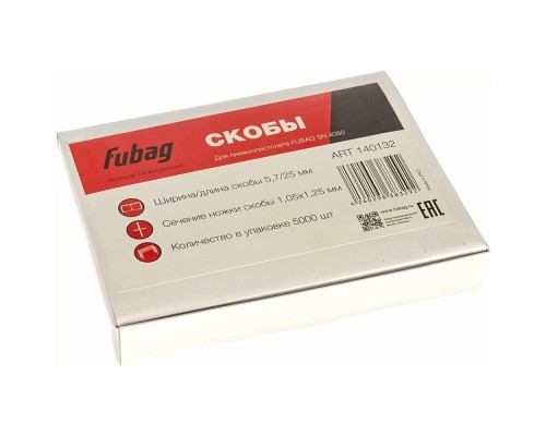 [Пневматическое оборудование] FUBAG Скобы для SN4050_1.05x1.25мм_5.7x25.0_5000шт. [140132]