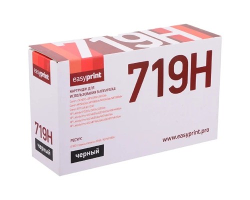 [Расходные материалы] Easyprint 719/CE505X Картридж (LC-719H U ) для Canon i-SENSYS LBP6300/MF5840/iR1133/ HP LJ P2055 (6900 стр.) с чипом