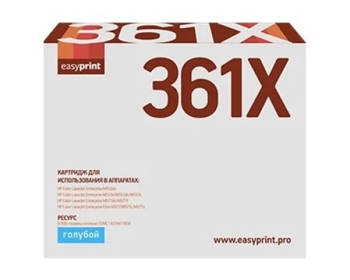 [Расходные материалы] Easyprint CF361X Тонер-картридж LH-CF361X для HP Enterprise M552dn/M553n/M553dn/M553x/MFP M577 (9500 стр.) голубой, с чипом, восст.