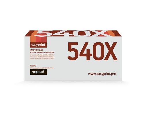 [Расходные материалы] Easyprint  CF540X  Картридж LH-CF540X для HP Color LaserJet Pro M254/M280/M281 (3200 стр.) черный, с чипом