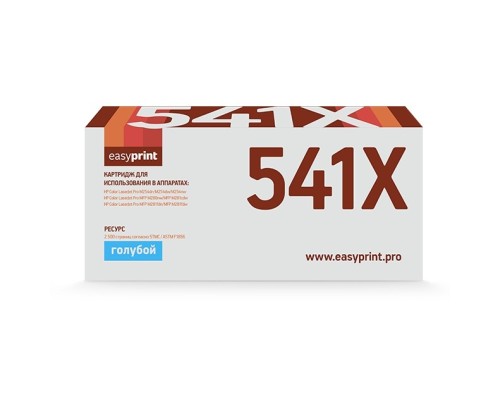 [Расходные материалы] Easyprint  CF541X  Картридж  LH-CF541X для HP Color LaserJet Pro M254/M280/M281 (2500 стр.) голубой, с чипом