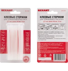 REXANT 09-1010 Клеевые стержни, O7 мм, 100 мм, прозрачные, 12 шт., блистер