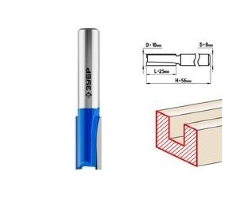[Фрезы] ЗУБР Фреза пазовая прямая, D= 10мм, рабочая длина-25мм, хв.-8 мм, ЗУБР Профессионал [28753-10-25]