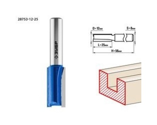 [Фрезы] ЗУБР Фреза пазовая прямая, D= 12мм, рабочая длина-25мм, хв.-8 мм, ЗУБР Профессионал [28753-12-25]