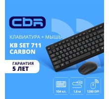 CBR KB SET 711 Carbon, Комплект (кл + м) провод., USB, поверхность 