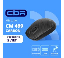 CBR CM 499 Carbon, Мышь беспроводная, оптическая, 2,4 ГГц, 1200 dpi, 3 кнопки и колесо прокрутки, ABS-пластик, поверхность 
