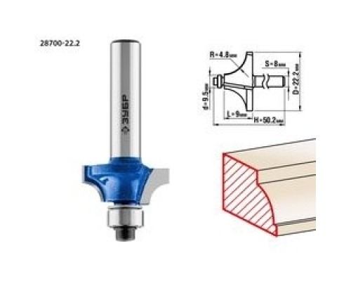 [Фрезы] ЗУБР Фреза кромочная калевочная №1, D= 22,2мм, рабочая длина-9мм, радиус-4,8мм, хв.-8мм, d-9,5 мм, ЗУБР Профессионал [28700-22.2]