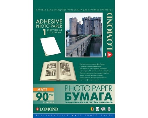 [Бумага] LOMOND 2210003 Фотобумага A4/90г/м2/25л./белый матовое самоклей. для струйной печати