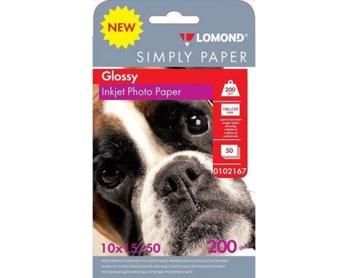 [Бумага] LOMOND 0102167 Фотобумага 200 г/м2 односторонняя экономичная глянцевая, 10х15  50л