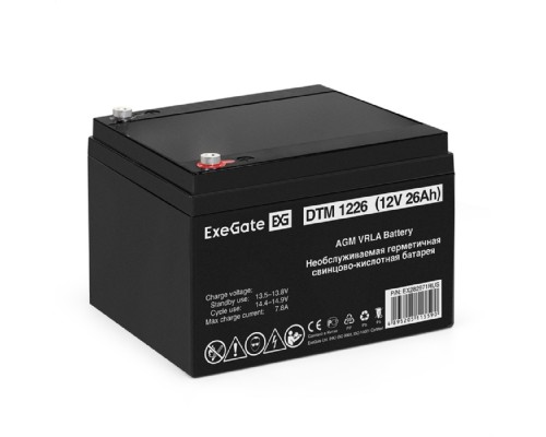 [батареи] Exegate EX282971RUS Аккумуляторная батарея DTM 1226 (12V 26Ah, под болт М5)