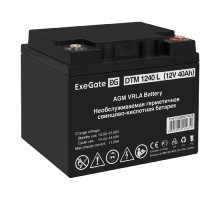 Exegate EX282977RUS Аккумуляторная батарея DTM 1240 L (12V 40Ah, под болт М5)