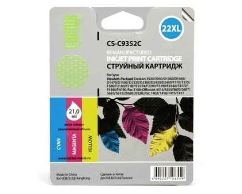[расходные материалы] Картридж струйный Cactus CS-C9352C №22XL многоцветный для HP DJ 3920/3940/D1360/D1460/D1470/D1560/D2330/D2360 (18мл)