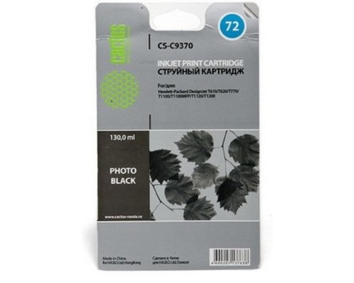 [расходные материалы] Картридж струйный Cactus CS-C9370 №72 черный (130мл) для HP DJ T610/T620/T770/T1100/T1100/T1120/T1200