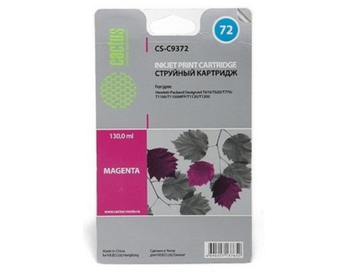 [расходные материалы] Картридж струйный Cactus CS-C9372 фото пурпурный для HP DJ T610/T620/T770/T1100/T1100/T1120/T1200 (1