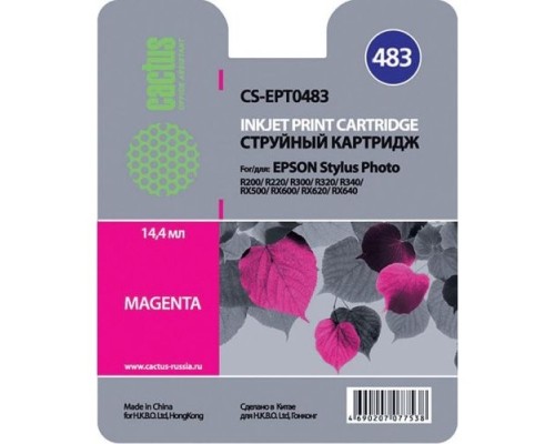 [расходные материалы] Картридж струйный Cactus CS-EPT0483 пурпурный (14.4мл) для Epson Stylus Photo R200/R220/R300/R320/R340/RX500/RX600/RX620/RX640