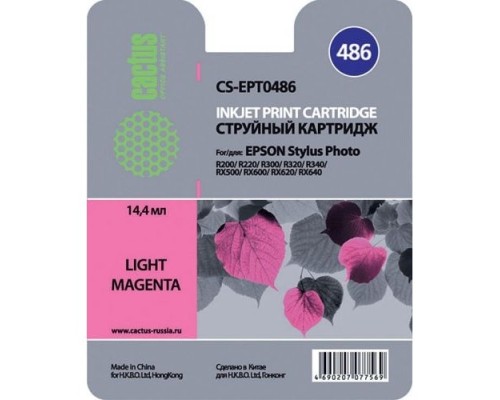 [расходные материалы] Картридж струйный Cactus CS-EPT0486 светло-пурпурный (14.4мл) для Epson Stylus Photo R200/R220/R300/R320/R340/RX500/RX600/RX620/RX640