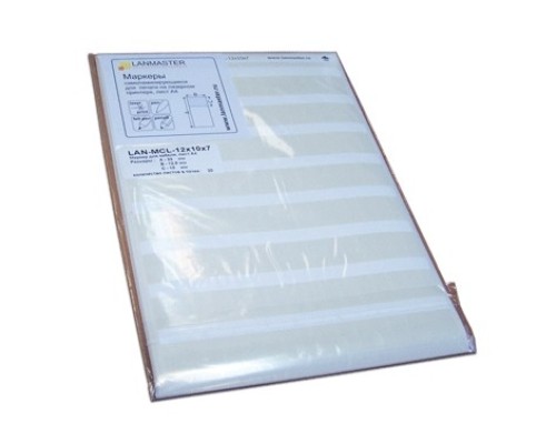 [Аксессуар] Маркер самоламинирующийся, л.А4, 50х20, диам.10мм, 20 шт/л.