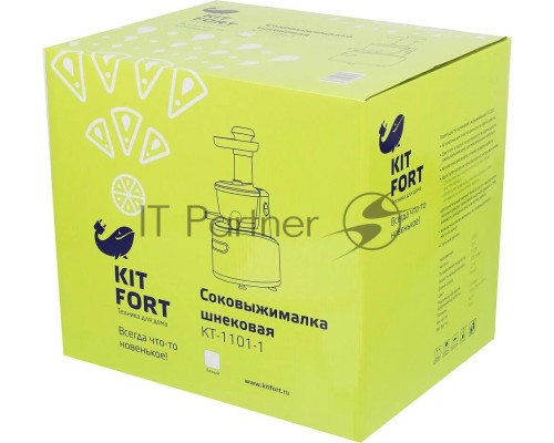 Соковыжималка шнековая Kitfort КТ-1101-1 150Вт белый