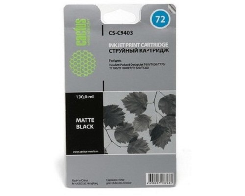 [расходные материалы] Картридж струйный Cactus CS-C9403 №72 фото черный матовый (130мл) для HP DJ T610/T620/T770/T1100/T1100MFP/T1120/T1200