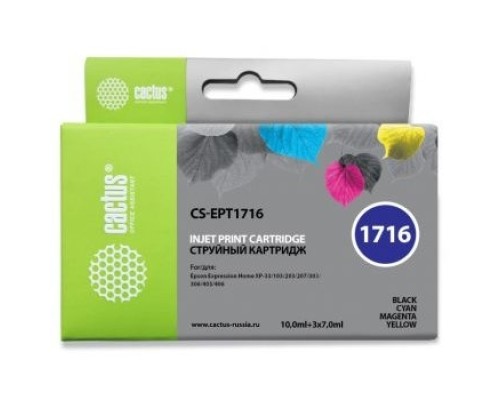 [расходные материалы] Картридж струйный Cactus CS-EPT1716 черный/желтый/голубой/пурпурный для Epson XP-33
