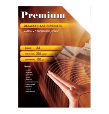 Office Kit Обложки для переплёта A4 230г/м2 синий (100шт) CBA400230