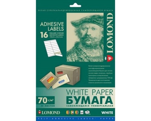 [Бумага] Этикетки Lomond 2100125 A4 37x105мм 16шт на листе/70г/м2/50л./белый самоклей. универсальная (с покрытием)