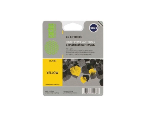 [расходные материалы] Картридж струйный Cactus CS-EPT0804 желтый для Epson Stylus Photo P50/PX650/PX660/PX700/PX700W/PX710