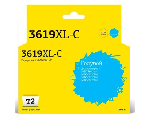 [Расходные материалы] T2  LC-3619XLC Тонер-картридж для (IC-B3619XL-C) Brother MFC-J3530DW/J3930DW, голубой, с чипом, 1500к