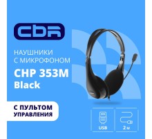CBR CHP 353M Black, Компьютерная гарнитура проводная стерео, микрофон с шумоподавл., накл. наушники, USB, кнопка выкл. микрофона, регул. громкости, регул. оголовья, длина кабеля 2 м, цвет чёрный