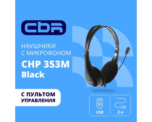 [Наушники] CBR CHP 353M Black, Компьютерная гарнитура проводная стерео, микрофон с шумоподавл., накл. наушники, USB, кнопка выкл. микрофона, регул. громкости, регул. оголовья, длина кабеля 2 м, цвет чёрный