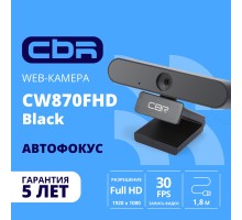 CBR CW 870FHD Black, Веб-камера с матрицей 2 МП, разрешение видео 1920х1080, USB 2.0, встроенный микрофон с шумоподавлением, автофокус, крепление на мониторе, длина кабеля 1,8 м, цвет чёрный
