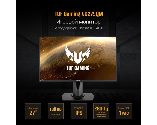 [Монитор] ASUS LCD 27