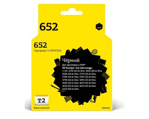 [Расходные материалы] T2  F6V25AE  Картридж №652 для HP Deskjet Ink Advantage 1115/2135/3635/3785/3835/4675/5275, черный