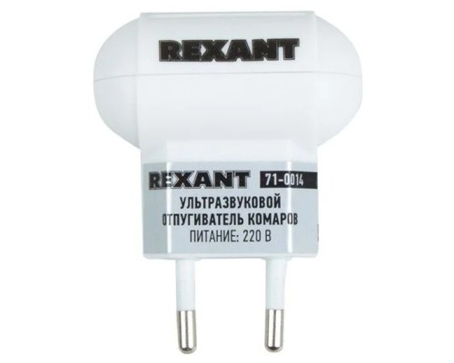 [фонари] Rexant 71-0014 Ультразвуковой отпугиватель комаров, 220В  