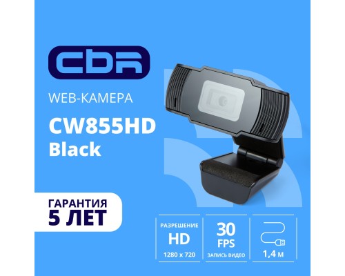 [Цифровая камера] CBR CW 855HD Black, Веб-камера с матрицей 1 МП, разрешение видео 1280х720, USB 2.0, встроенный микрофон с шумоподавлением, фикс.фокус, крепление на мониторе, длина кабеля 1,4 м, цвет чёрный