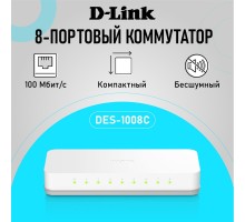 D-Link DES-1008C/B1A Неуправляемый коммутатор с 8 портами 10/100Base-TX