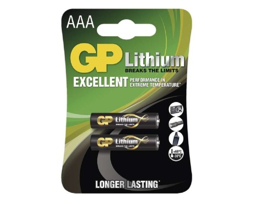 [Батарейка] GP 24LF-2CR2 20/160  (2 шт. в уп-ке)