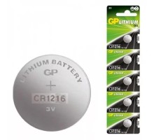 GP CR1220RA-7C5 100/2000  (5 шт. в уп-ке) 