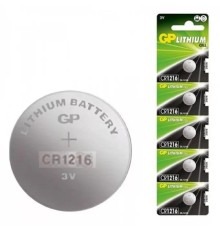 GP CR1220RA-7C5 100/2000  (5 шт. в уп-ке) 