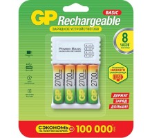 GP GP270AAHC/CPB-2CR4