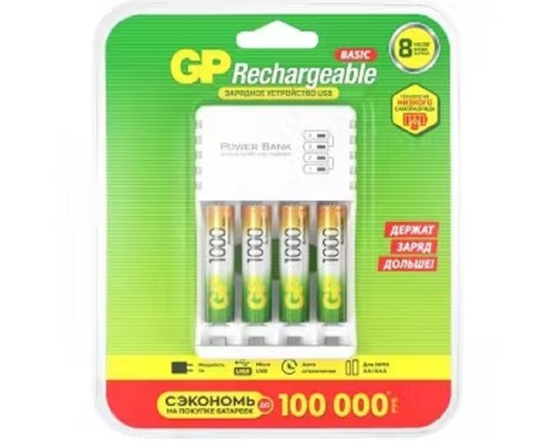 [Зарядное устройство] GP GP100AAAHC/CPB-2CR4
