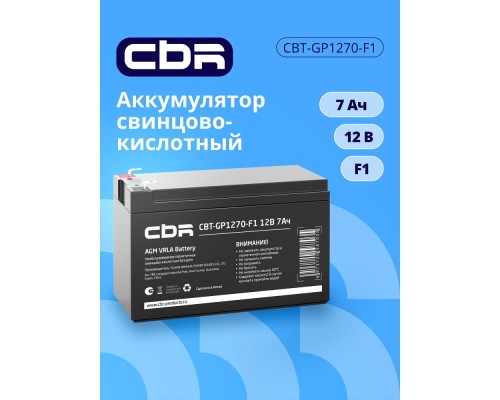 [батареи] CBR Аккумуляторная VRLA батарея CBT-GP1270-F1 (12В 7Ач), клеммы F1