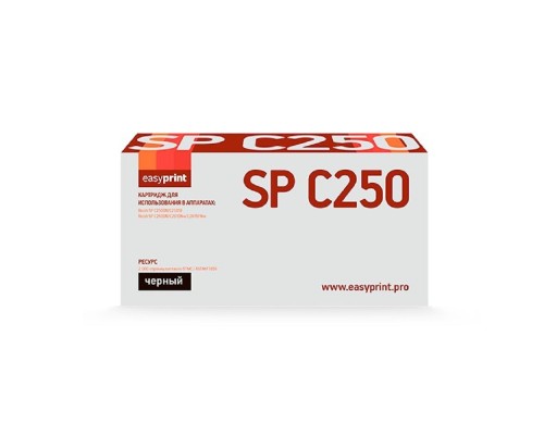 [Расходные материалы] Easyprint 407543/SPC250E Картридж LR-SPC250BK для Ricoh SP C250DN/C250SF/C260DN/C261DNw/C261SFNw (2000 стр.) черный, с чипом