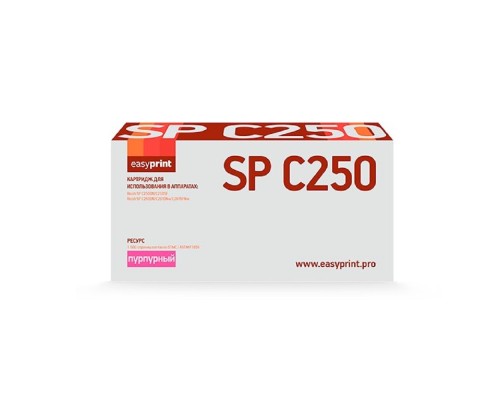 [Расходные материалы] Easyprint 407545/SPC250E Картридж LR-SPC250M для Ricoh SP C250DN/C250SF/C260DN/C261DNw/C261SFNw (1600 стр.) пурпурный, с чипом