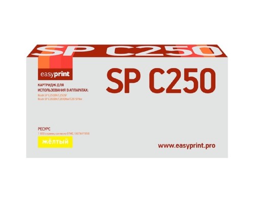[Расходные материалы] Easyprint 407546/SPC250E Картридж LR-SPC250Y для Ricoh SP C250DN/C250SF/C260DN/C261DNw/C261SFNw (1600 стр.) желтый, с чипом