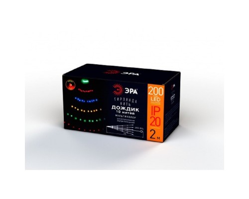 [Новогодние светоукрашения] ЭРА Б0047966 Гирлянда LED  Дождик 10 нитей  2 метра мультиколор 220V, IP20