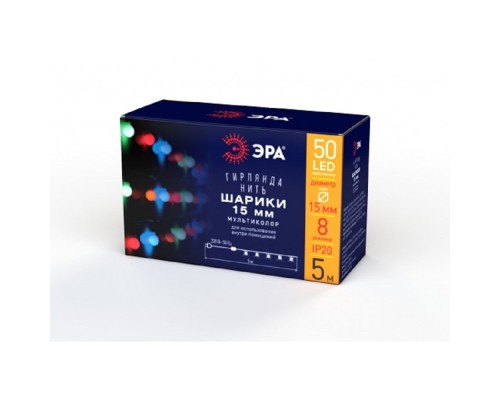 [Новогодние светоукрашения] ЭРА Б0047967 Гирлянда LED Нить Шарики d 15 мм, 5 м мультиколор, 220V, IP20